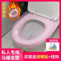 Plastic Toilet Mat Personal Special Sanitary Jacket Universal Avoiding Cross Infection With Rental Public Toilet Bowl