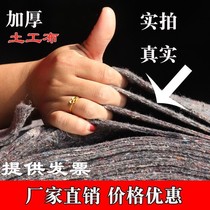 Earth Engineering Cloth Felt Road Maintenance Greenhouse Insulation Cotton Quilted by Engineering Moisturizing Black Hearts Cotton Furniture Packaging Blanket non-woven fabrics