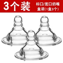 Milk Bottle Accessories Bottle Brushed Silicone Nipple Silicone Hose Straw Brushed Pacifier Brushed Milk Bottle Handle Pacifier Handle