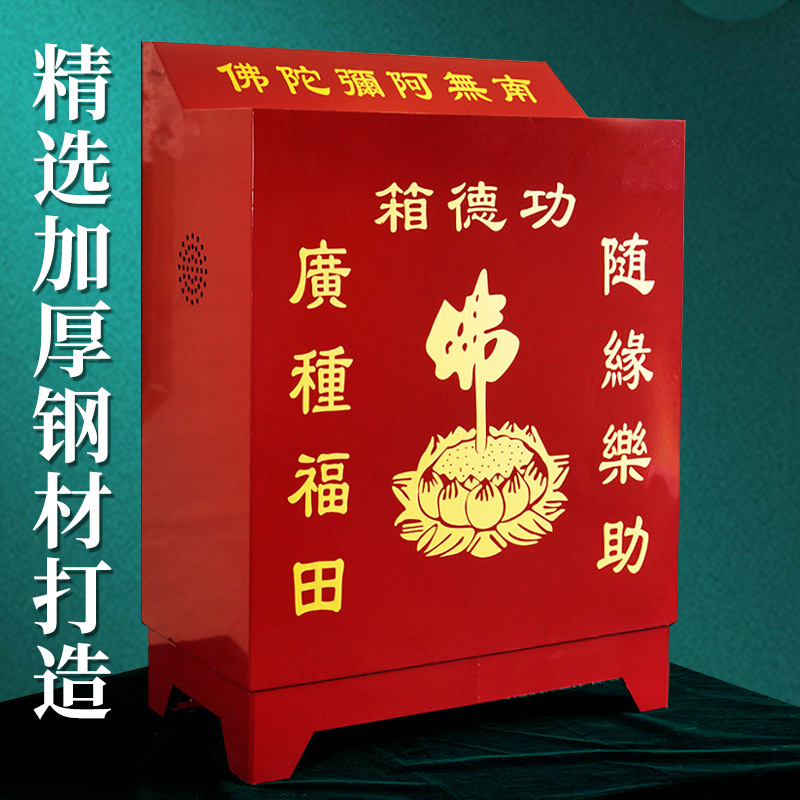 Electronic burglar-proof utility-case thickened steel sheet to create temple stay-at-home small function box Safety anti-theft lower single shoulder