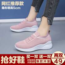 Instrument Flute Department Store RMB49  2 Double Spring Summer Flying Weaver Shoes Casual Shoes Sneakers own Department Store Rabbit Bebird Shoe Shop