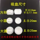 Лиантианиан Олангчи Цинггун Очки очки График. Отсутствует машина жесткая круглая пластиковая пластика жесткого эллипса страдания