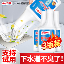 ONEfull sewer deodorant kitchen toilet toilet floor drain pipe Anti-taste theiner deodors to remove the smell