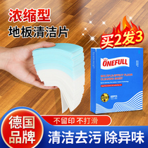 ONEFULL WOOD FLOOR CLEANING SHEET TILE FLOOR TILE CLEANING AGENT CLEAR SCENT TYPE DECONTAMINATION DESCALING BRIGHTENING DRAG DEITY