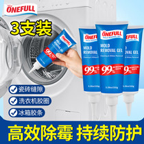 Germany ONEFULL WASHING MACHINE RUBBER RING CLEAN MOLDY GEL 150g * 3