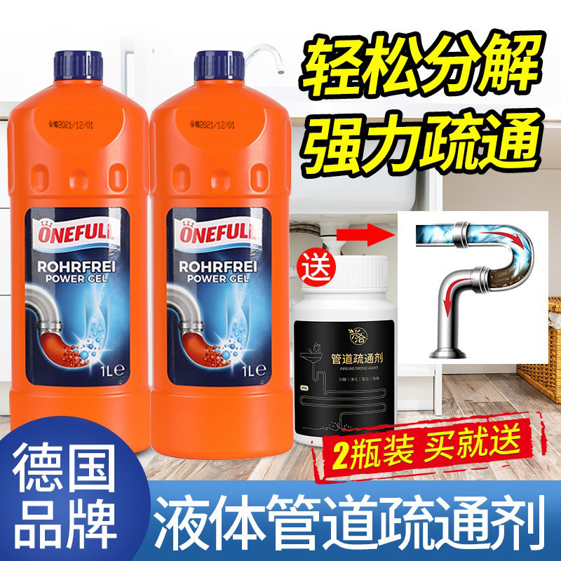 ONEFULL Kitchen Pipe Uncloggerant Sewer Powerful Dissolving Agent Liquid Through Toilet Toilet Clogging Artifact
