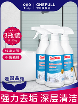 German ONEFULL bathroom tile cleaning agent 500g * 3 bottled