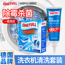 ONEFULL WASHING MACHINE CLEANING AGENT GERMICIDAL SANITIZING AND DESCALING EFFERVESCENT TABLETS DEMOLI GEL