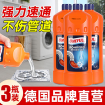 ONEFULL KITCHEN SEWER PIPE DREDGE AGENT POWERFUL DISSOLUTION OF THE TOILET TO TASTE DEODORANT TOILET CLOGGED DEITY