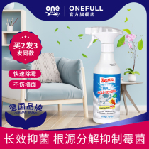 ONEFULL WALL Wall Removing Mildew wall Demouldy Mold Cleaning Spray Home Mildew Mouldy Mouldy Removal Deity