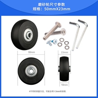 Замороженное колесо 50*23 мм (один)