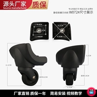 W072#One Pair (без различия)