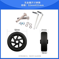 Металлический подшипник, 21mm