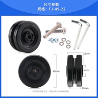 FJ-49-22#49*22 мм (один)