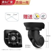 W013#One -pair (слева и справа) версия обновления)