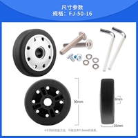 FJ-50-16#50*16 мм (один)