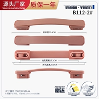 B112-2#Внутренний Elert Rose Gold