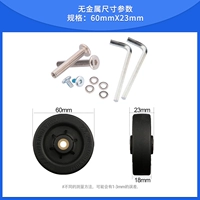 Металлический подшипник, 23mm