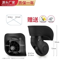 W041-2#черная большая пара (слева и справа) обновленная версия