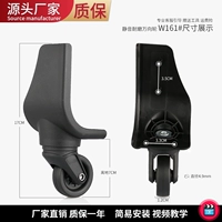 W161#одна пара заднего колеса