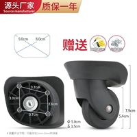 W295#One -Pair обновлений