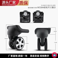 W330#One -O -One (без различия)