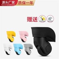 W041-2#Окрашенная однократная обновления