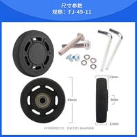 FJ-49-11#49*11 мм (один)