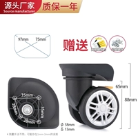 W282#One -O -One (без различия) обновление версии