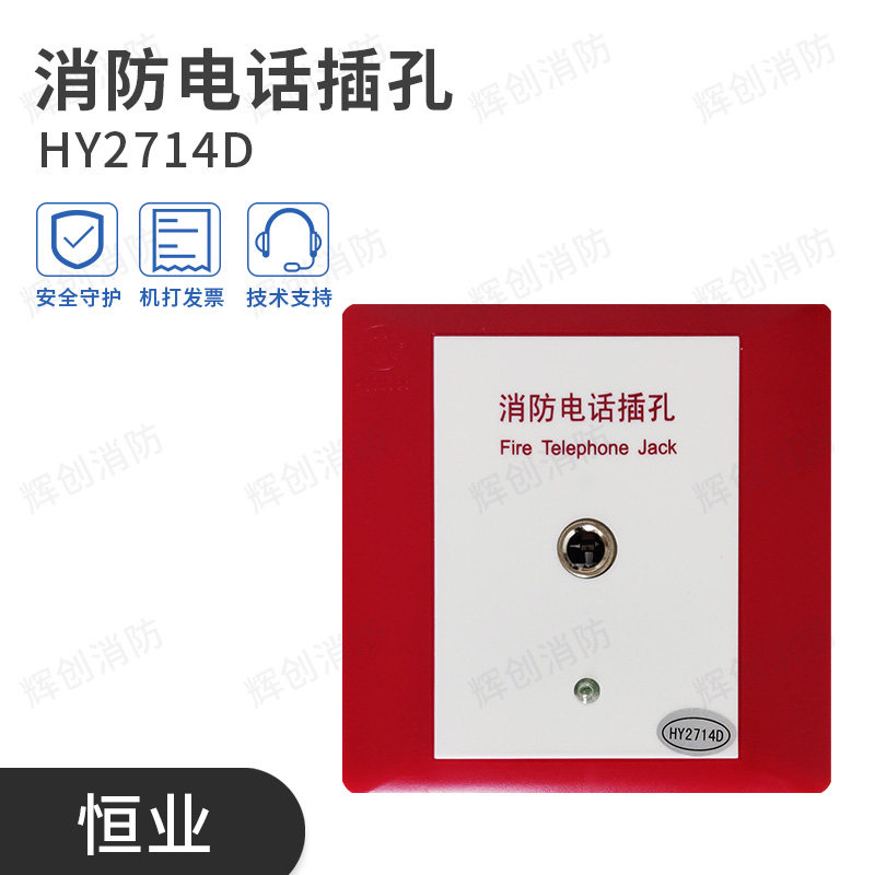 Hengye HY2714D Lida Huaxin Multi-wire Phone jack Universal phone jack New spot