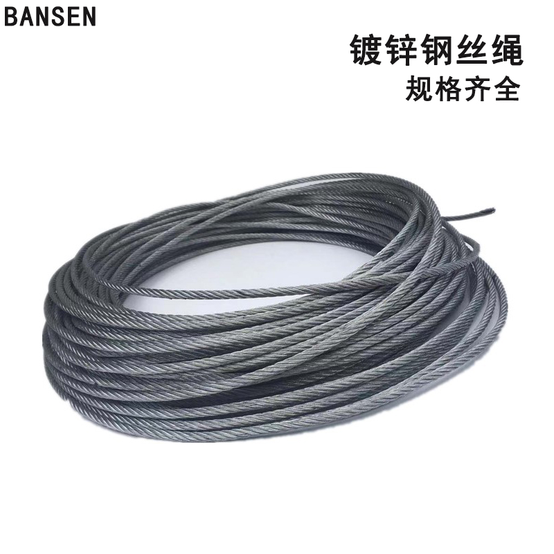 Galvanized steel wire rope diameter 5 6 8 10 11 12 13 14 15 bundled rope safety rope building pull line