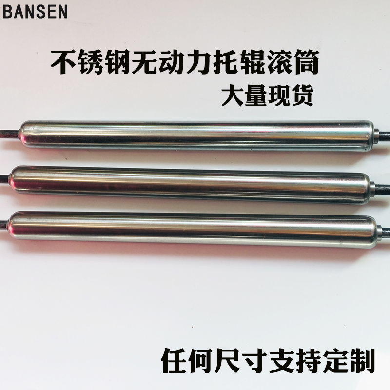 Unpowered roller diameter 32 Entrust Roll Conveyor Belt Fittings Pipelined Rollers Stainless Steel Full Set Spot