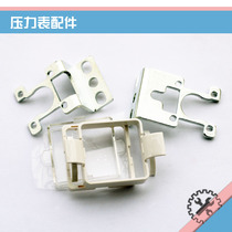 Pneumatic pressure gauge switch sensor installation accessories panel bracket set protective cover power cable