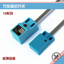 Domestic replacement for Omron PL-NQ metal detection 18 series access control electric eye inductive proximity switch sensor