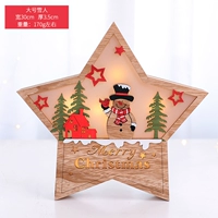 Большой легкий снеговик пентаграмма