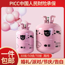 Helium canister Floating ball inflator Vial Portable helium bucket Household wedding inflator Wedding high purity