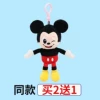 Товары от 团团喜旗舰店