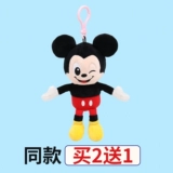 Милый брелок, креативная плюшевая мультяшная кукла, подвеска, популярно в интернете, Южная Корея