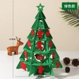 Мини-украшения для елки 50 см нетканые украшения ручной работы своими руками для рабочего стола креативные рождественские украшения