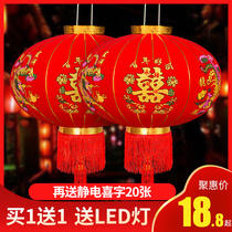 Wedding happy word lantern small double happiness indoor and outdoor door with lamp outdoor yard Wedding wedding supplies Daquan