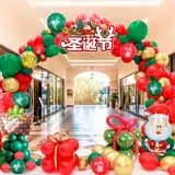 Рождественский воздушный шар, декор, школьное креативное ювелирное украшение, наряжаться