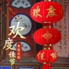 Товары от 团团喜旗舰店