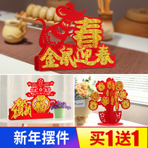2021 Year of the ox New Year scene layout Bank shopping mall shop counter decoration Living room New Year Spring Festival decoration supplies