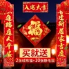 Товары от 团团喜旗舰店