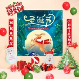 Рождественский воздушный шар, декор, школьное креативное ювелирное украшение, наряжаться