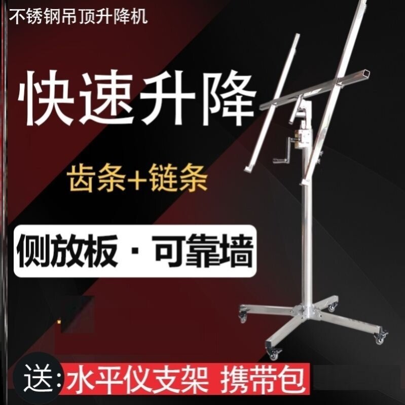 Carpentry decoration bracket tripod lift board seal lift board artifact ceiling removable gypsum board suspended ceiling lift bracket