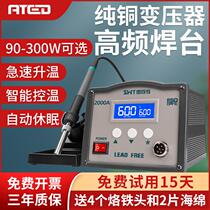 High frequency welding table 150w digital display constant temperature adjustable temperature 205h electric soldering iron welding table Industrial grade 203h maintenance welding table