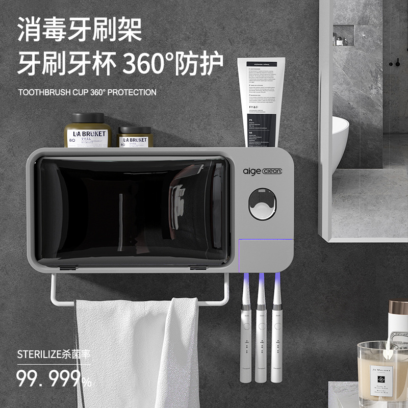 Intelligent toothbrush disinfector electric toilet wall mounted toothbrush frame UV sterilization drying toothbrush frame