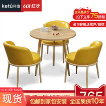 In talks to receive table and chairs Combined shop office consultation Guests small round table small family type home balcony One table three chairs