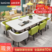 Minimalist 8 people meeting table modern meeting room lounge Long table in talks to receive simple rectangular table and chairs combination